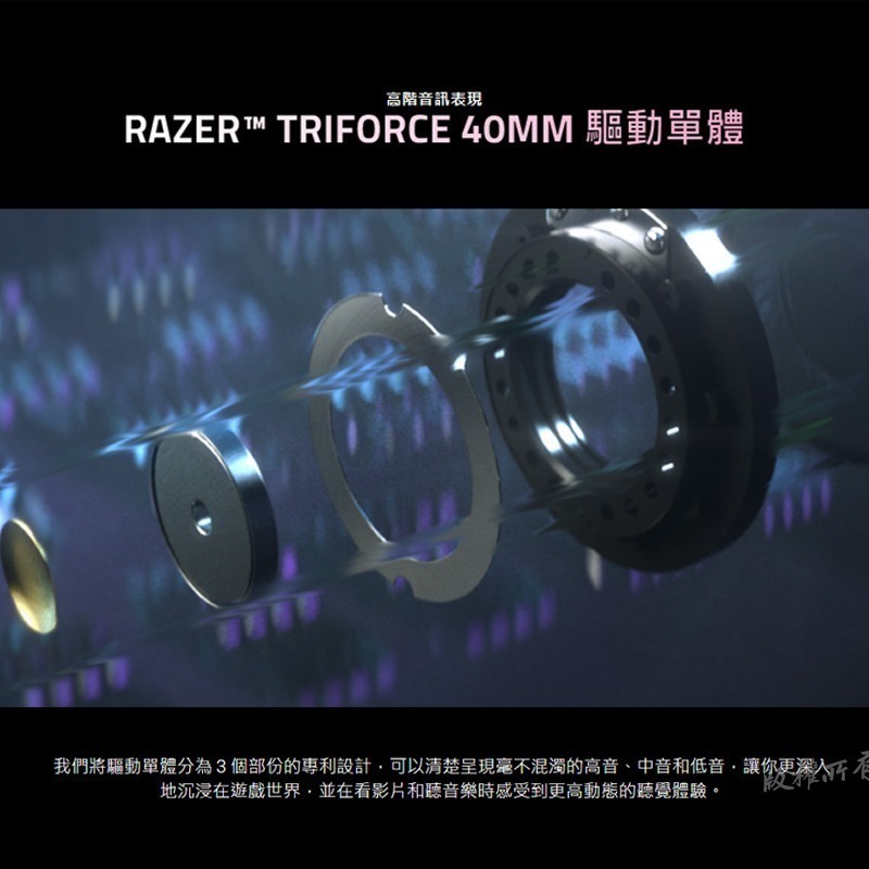 Razer 雷蛇 梭魚 Barracuda X 無線耳機 2022 混合音訊釋放音訊自由 人體工學設計 記憶泡綿耳墊-細節圖9