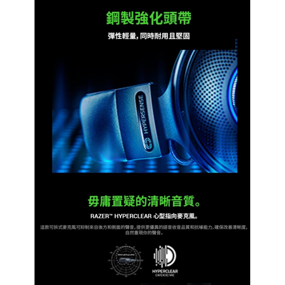 Razer 雷蛇 Kraken V3 HyperSense 北海巨妖 電競耳機 觸感反饋 滑桿 心型麥克風-細節圖7