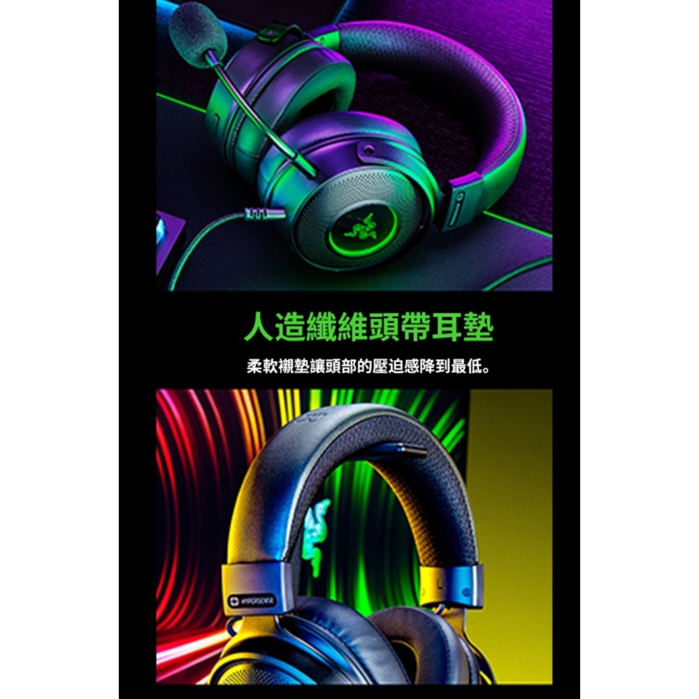 Razer 雷蛇 Kraken V3 HyperSense 北海巨妖 電競耳機 觸感反饋 滑桿 心型麥克風-細節圖6