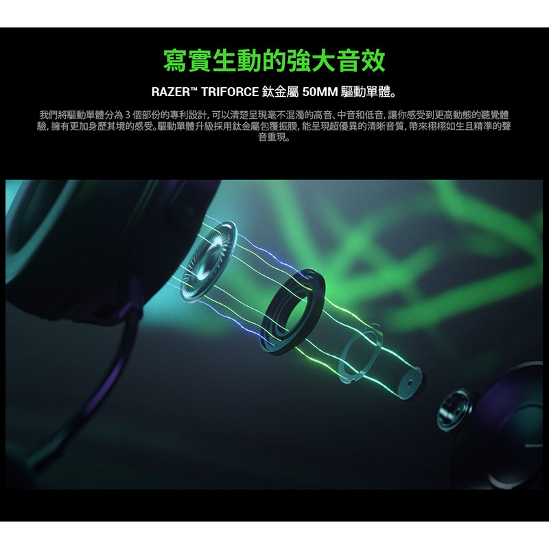 Razer 雷蛇 Kraken V3 北海巨妖 耳罩式耳機 電競耳機 7.1聲道 鋼製強化頭帶 心型麥克風-細節圖5