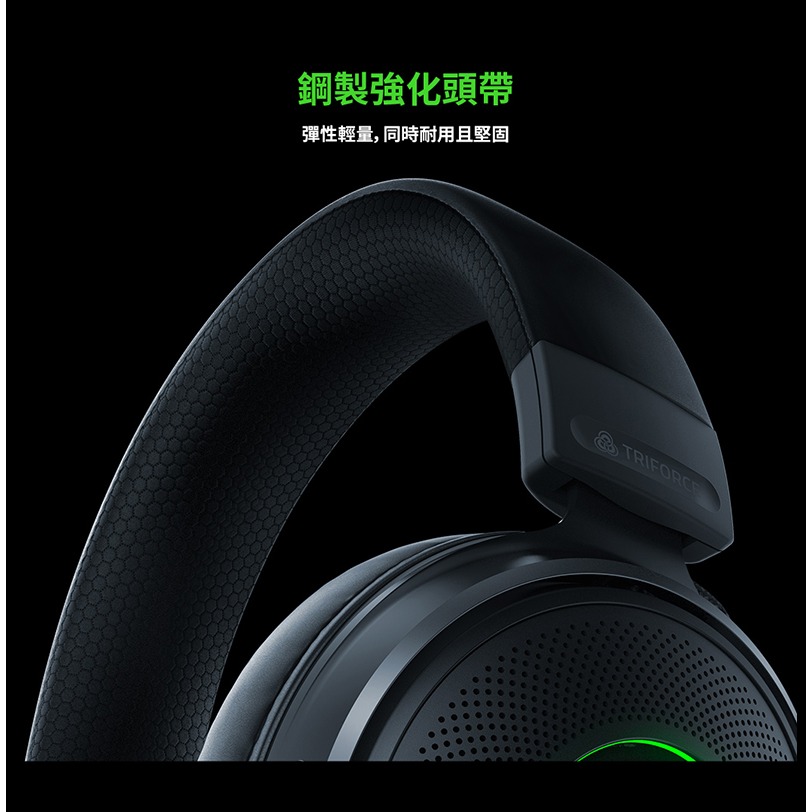 Razer 雷蛇 Kraken V3 北海巨妖 耳罩式耳機 電競耳機 7.1聲道 鋼製強化頭帶 心型麥克風-細節圖8