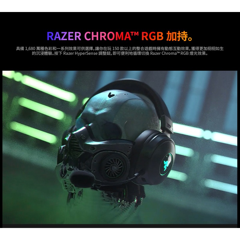 Razer 雷蛇 Kraken V3 北海巨妖 耳罩式耳機 電競耳機 7.1聲道 鋼製強化頭帶 心型麥克風-細節圖10