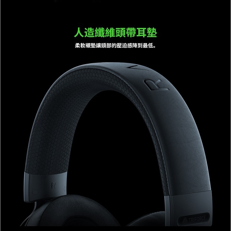 Razer 雷蛇 Kraken V3 北海巨妖 耳罩式耳機 電競耳機 7.1聲道 鋼製強化頭帶 心型麥克風-細節圖7