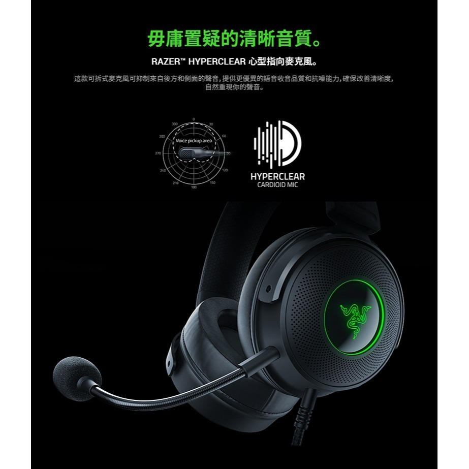 Razer 雷蛇 Kraken V3 北海巨妖 耳罩式耳機 電競耳機 7.1聲道 鋼製強化頭帶 心型麥克風-細節圖9