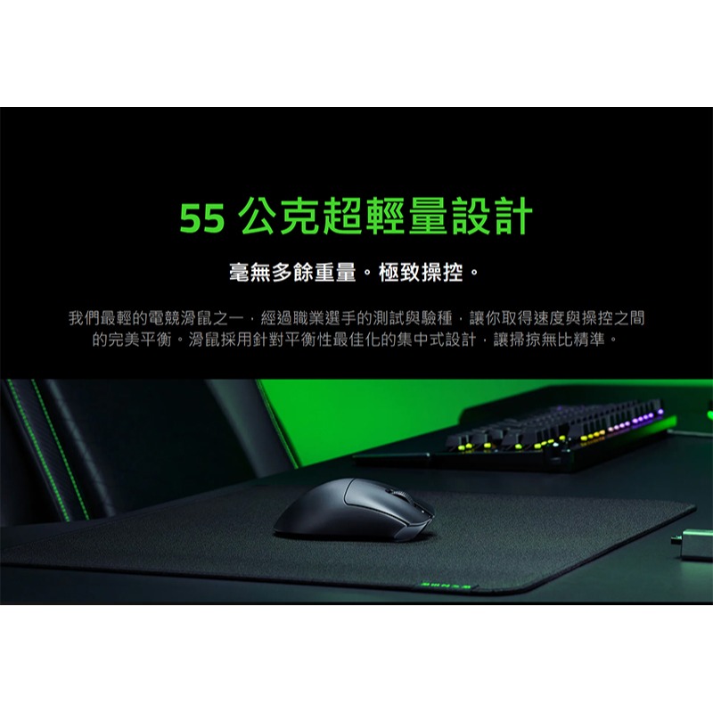 Razer 雷蛇 DeathAdder V3 HyperSpeed 無線電競滑鼠 輕量滑鼠 人體工學設計 光學感測器-細節圖6