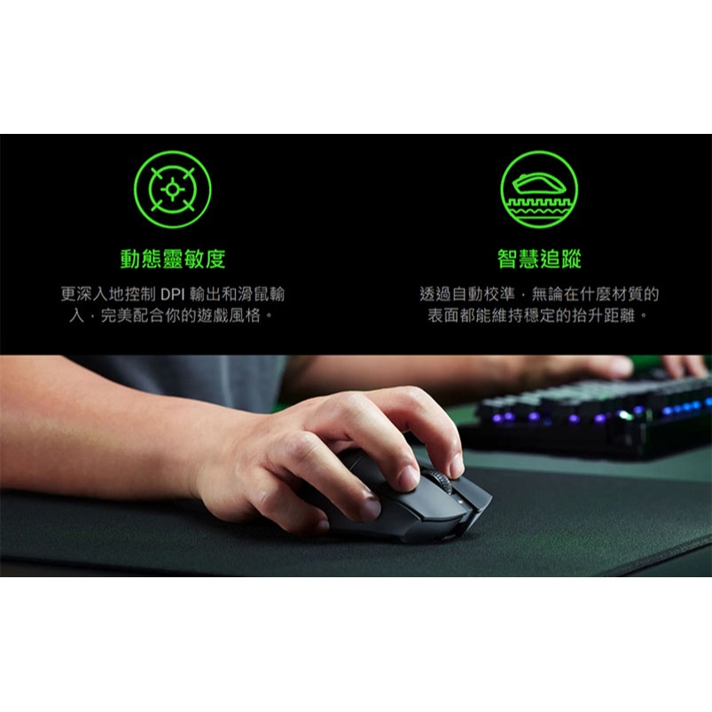 Razer 雷蛇 DeathAdder V3 HyperSpeed 無線電競滑鼠 輕量滑鼠 人體工學設計 光學感測器-細節圖8