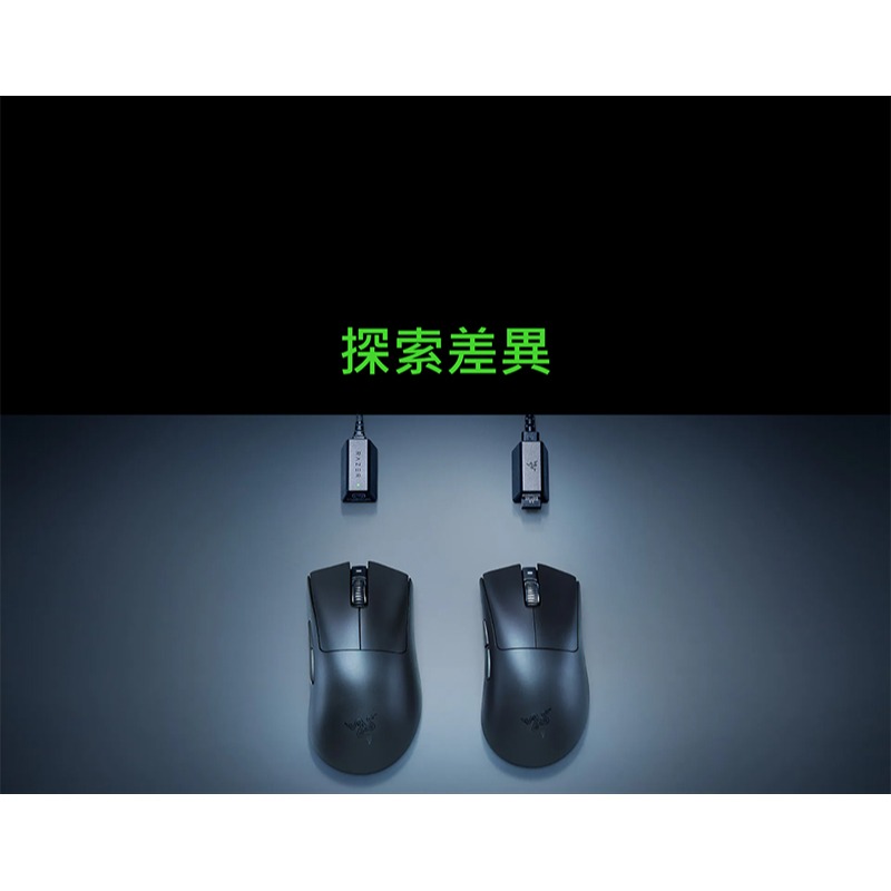 Razer 雷蛇 DeathAdder V3 HyperSpeed 無線電競滑鼠 輕量滑鼠 人體工學設計 光學感測器-細節圖11