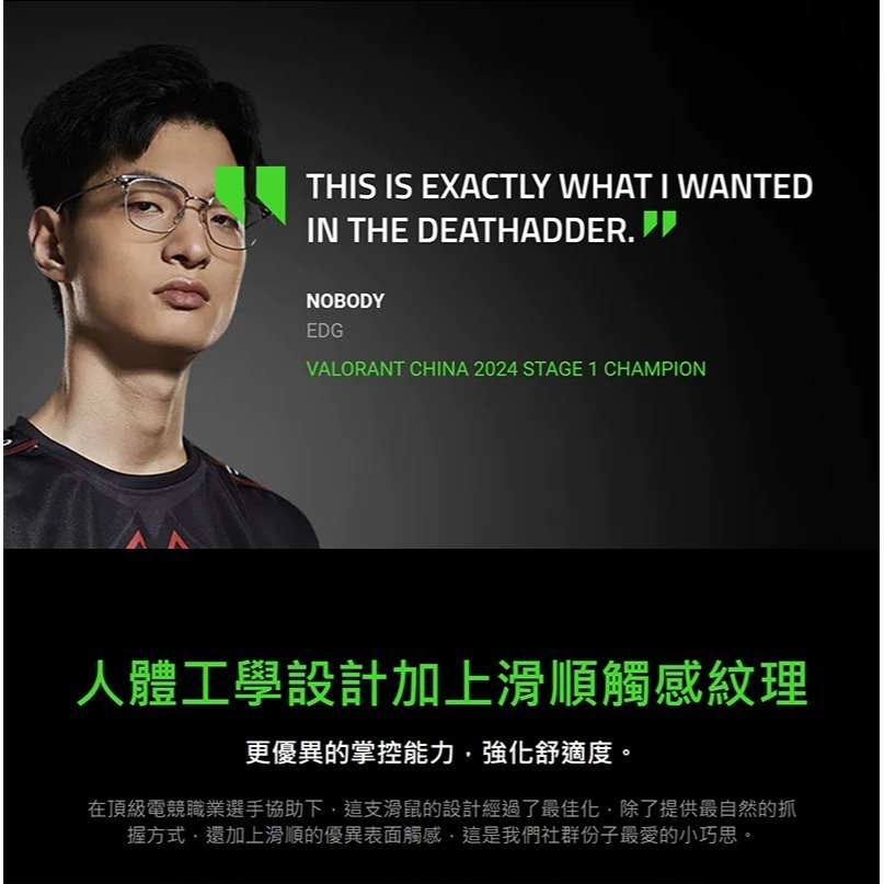 Razer 雷蛇 DeathAdder V3 HyperSpeed 無線電競滑鼠 輕量滑鼠 人體工學設計 光學感測器-細節圖4