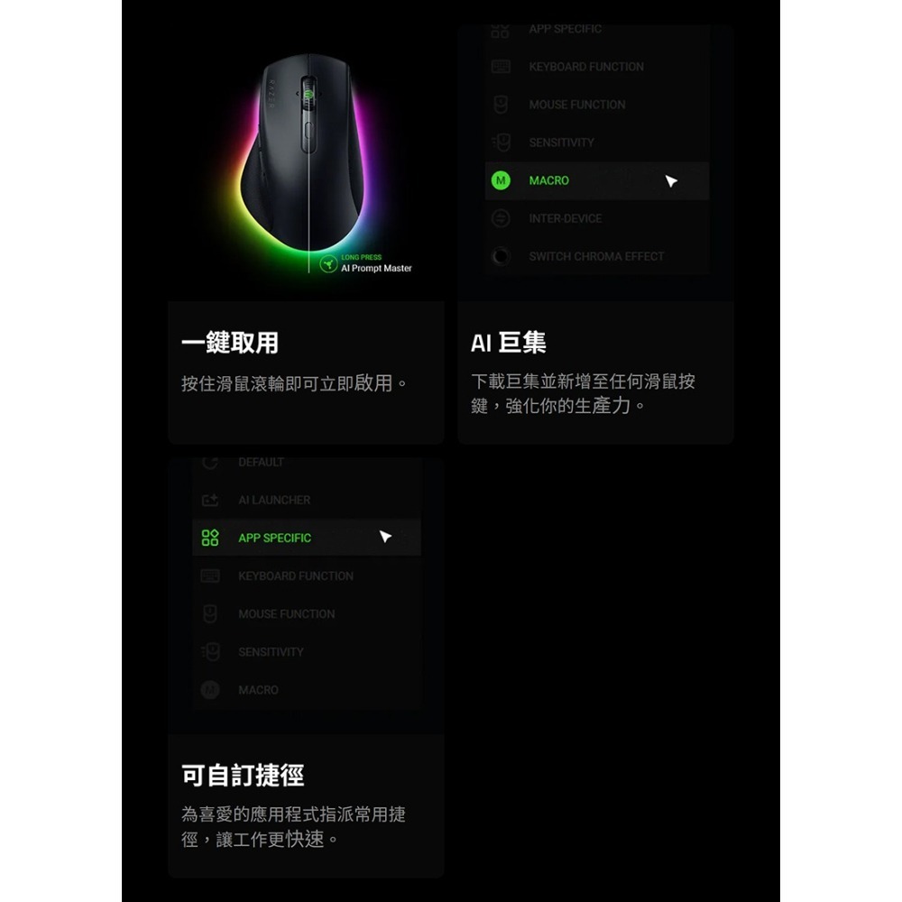 Razer 雷蛇 Pro Click V2 無線滑鼠 黑色 三模連線 人體工學設計 多裝置連線能力 電腦滑鼠 藍芽滑鼠-細節圖5