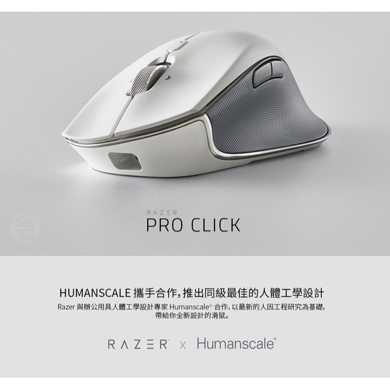 Razer 雷蛇 Pro Click 無線滑鼠 電競滑鼠 16000dpi 人體工學 藍芽 2.4G 5000萬次點擊-細節圖3