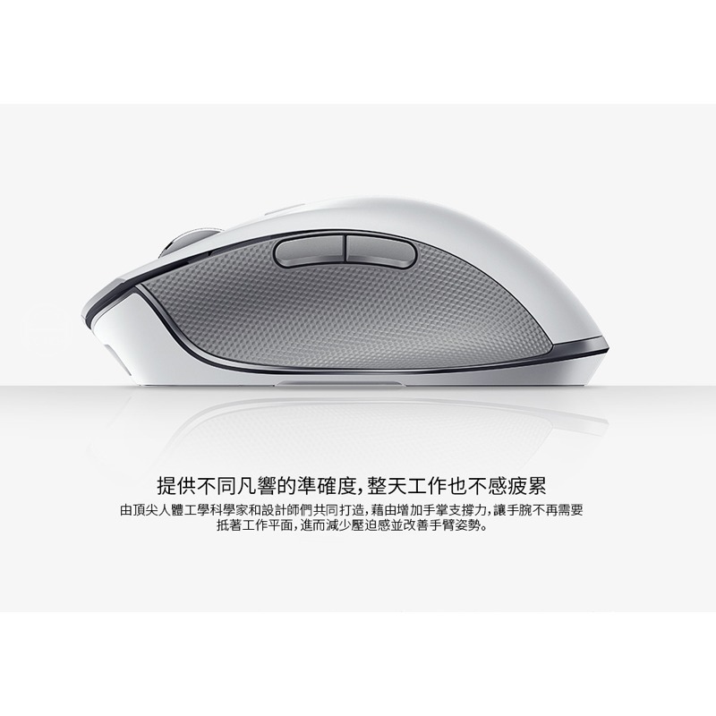 Razer 雷蛇 Pro Click 無線滑鼠 電競滑鼠 16000dpi 人體工學 藍芽 2.4G 5000萬次點擊-細節圖4