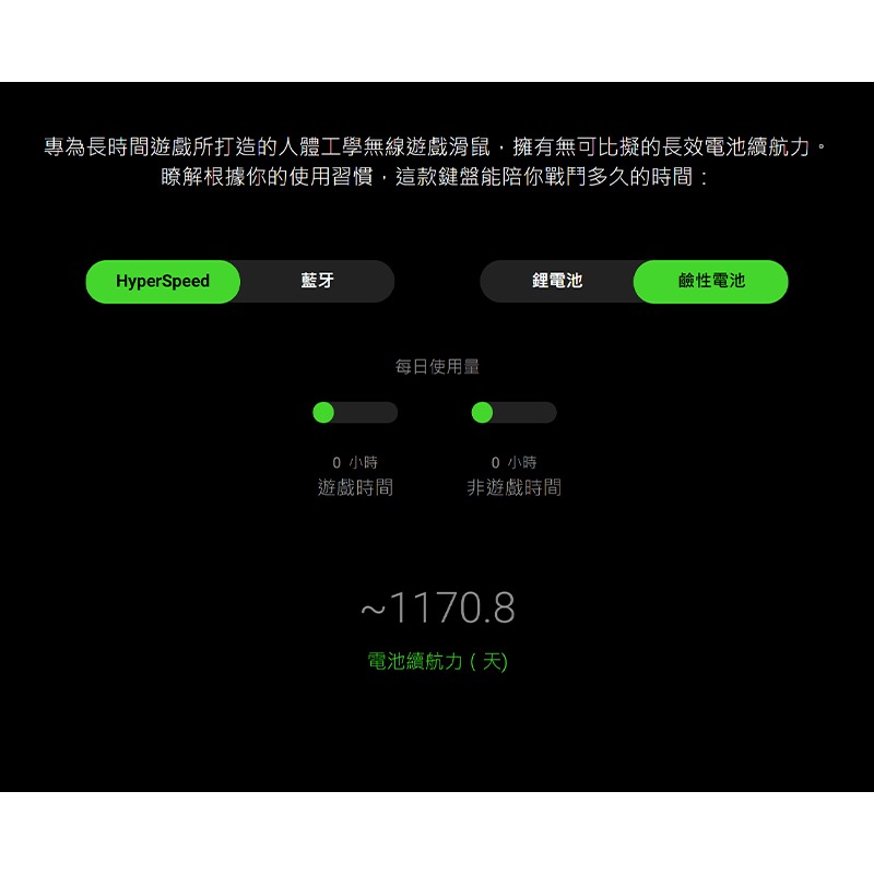 Razer 雷蛇 Naga V2 PRO Naga V2 專業版 那伽梵蛇 無線滑鼠 遊戲滑鼠 藍芽滑鼠-細節圖7