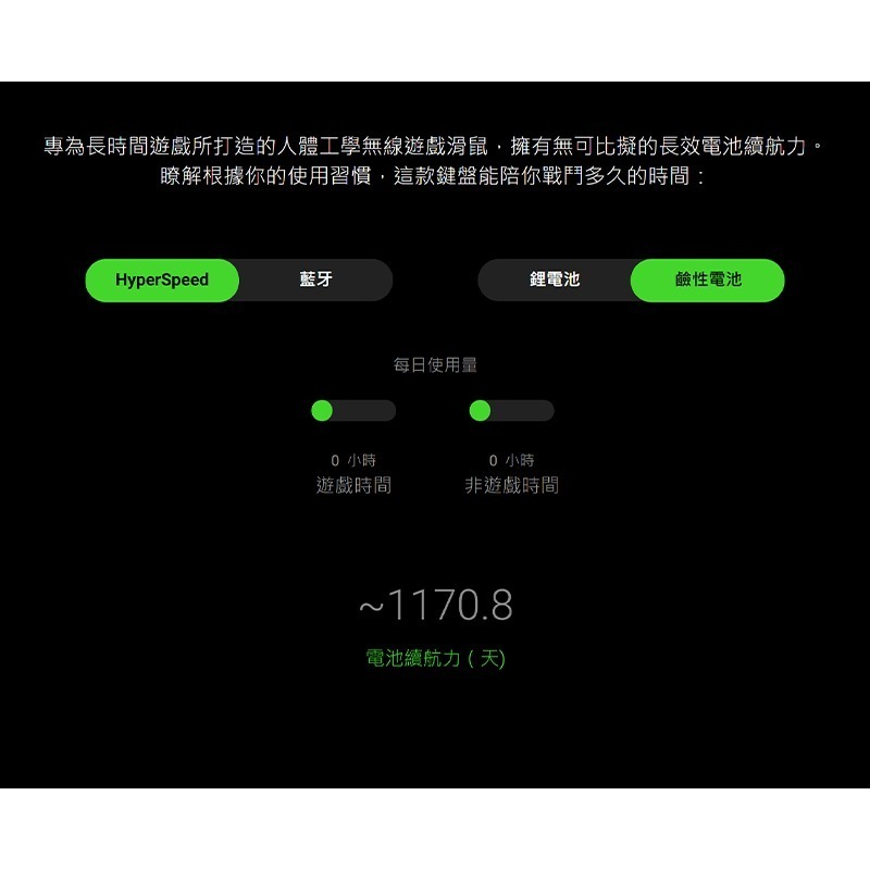 Razer 雷蛇 Naga V2 PRO Naga V2 專業版 那伽梵蛇 無線滑鼠 遊戲滑鼠 藍芽滑鼠-細節圖7