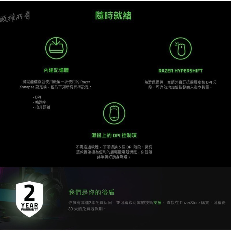 Razer 雷蛇 DEATHADDER 煉獄奎蛇 V3 Pro 無線滑鼠 人體工學設計光學感測 高續航力 高輪詢率-細節圖10