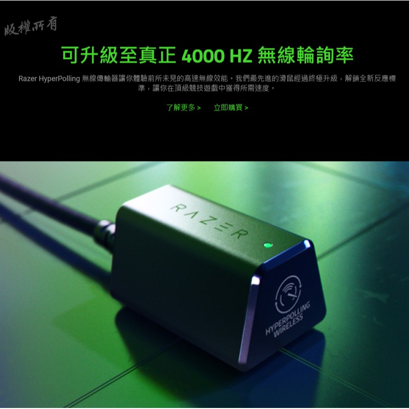 Razer 雷蛇 DEATHADDER 煉獄奎蛇 V3 Pro 無線滑鼠 人體工學設計光學感測 高續航力 高輪詢率-細節圖6