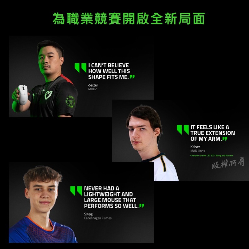 Razer 雷蛇 DEATHADDER 煉獄奎蛇 V3 Pro 無線滑鼠 人體工學設計光學感測 高續航力 高輪詢率-細節圖4