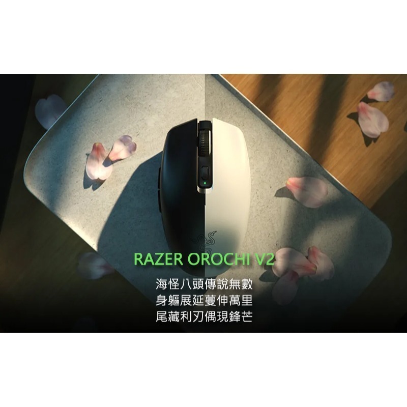 Razer 雷蛇 Orochi V2 八岐大蛇靈刃 無線 電競滑鼠 黑 白 粉晶 Roblox Hello Kitty-細節圖3