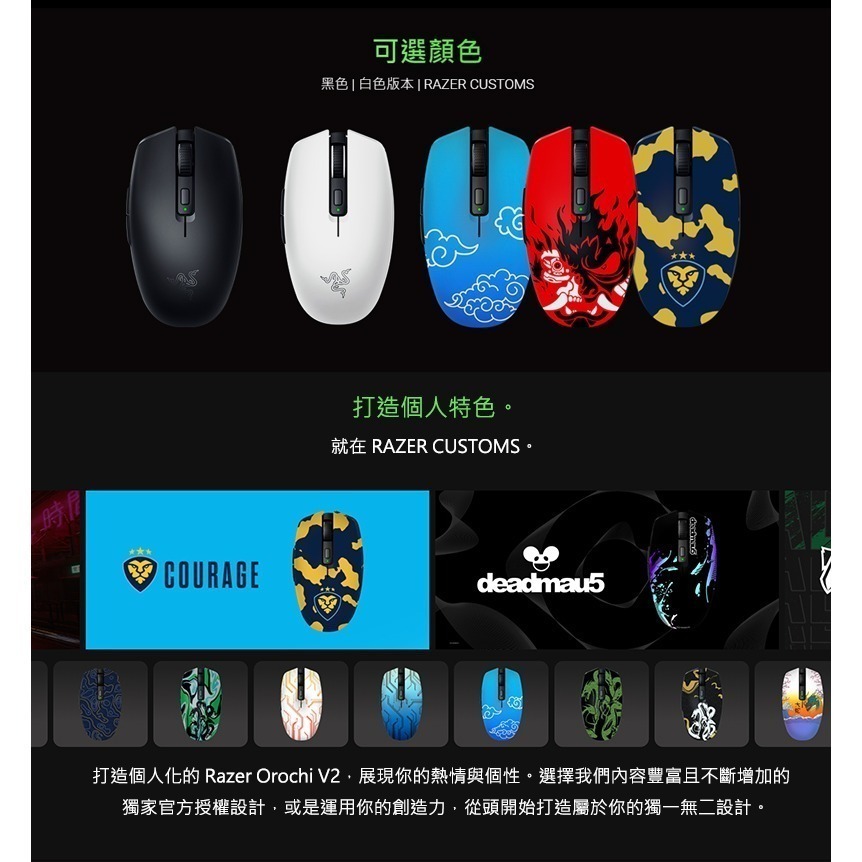 Razer 雷蛇 Orochi V2 八岐大蛇靈刃 無線 電競滑鼠 黑 白 粉晶 Roblox Hello Kitty-細節圖5