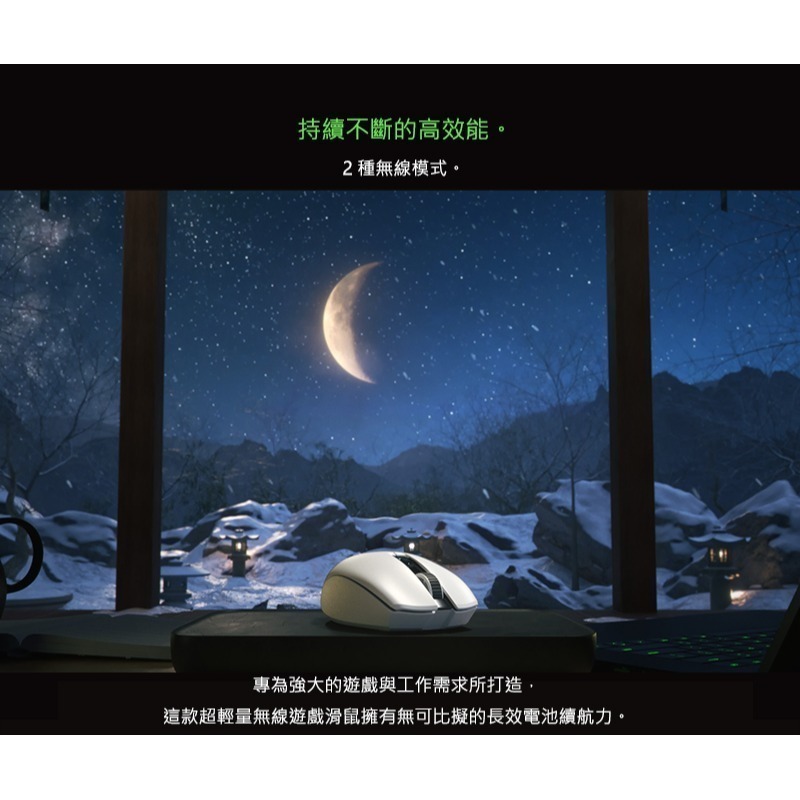 Razer 雷蛇 Orochi V2 八岐大蛇靈刃 無線 電競滑鼠 黑 白 粉晶 Roblox Hello Kitty-細節圖9