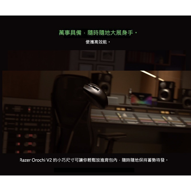 Razer 雷蛇 Orochi V2 八岐大蛇靈刃 無線 電競滑鼠 黑 白 粉晶 Roblox Hello Kitty-細節圖8
