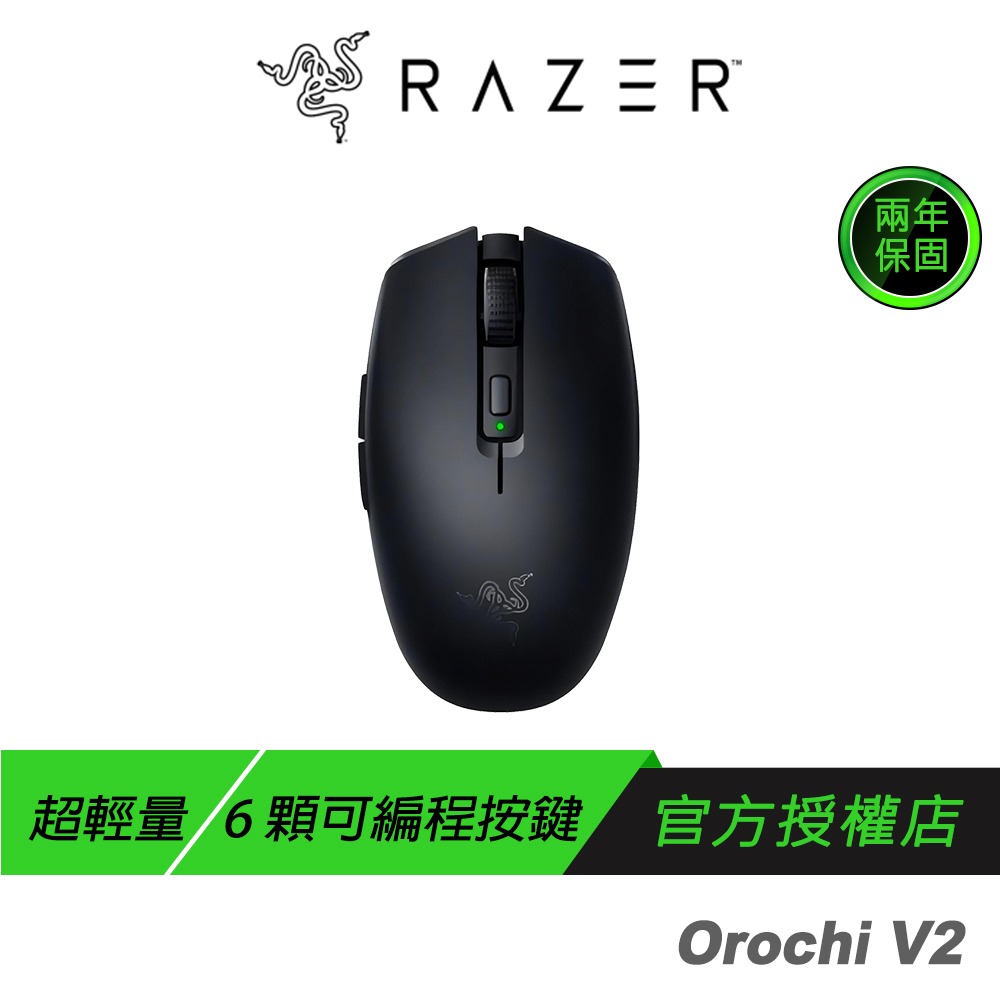 Razer 雷蛇 Orochi V2 八岐大蛇靈刃 V2 無線 電競滑鼠 黑 白 粉晶 Roblox 超輕量 通用設計-規格圖11