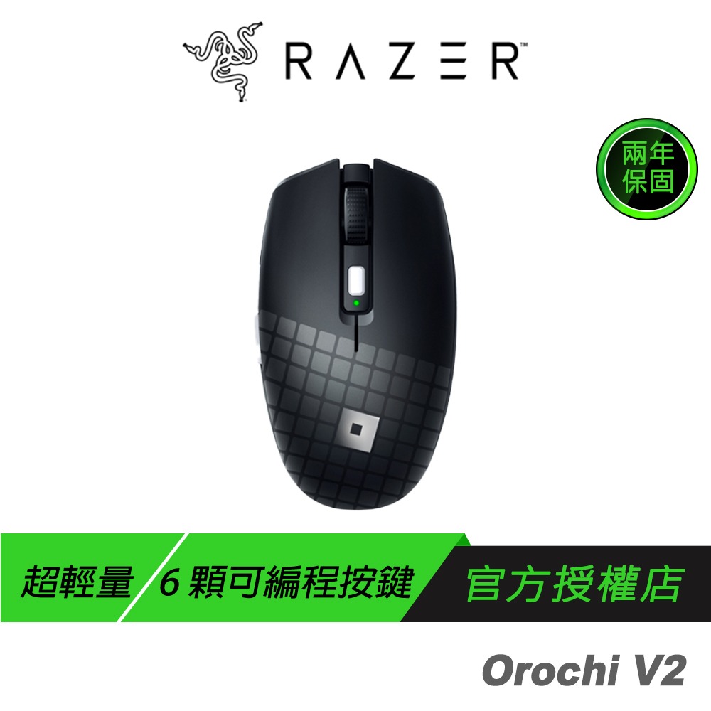 Razer 雷蛇 Orochi V2 八岐大蛇靈刃 V2 無線 電競滑鼠 黑 白 粉晶 Roblox 超輕量 通用設計-規格圖11