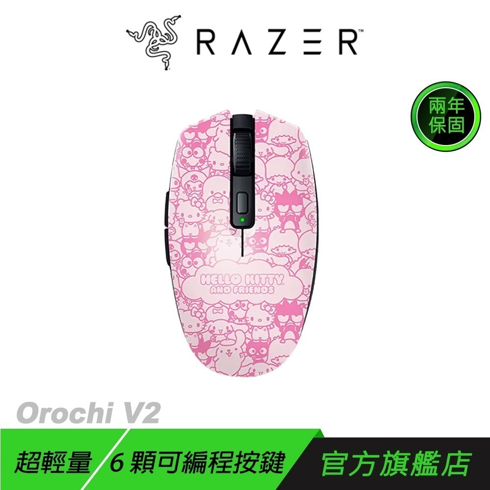 Razer 雷蛇 Orochi V2 八岐大蛇靈刃 無線 電競滑鼠 黑 白 粉晶 Roblox Hello Kitty-規格圖11