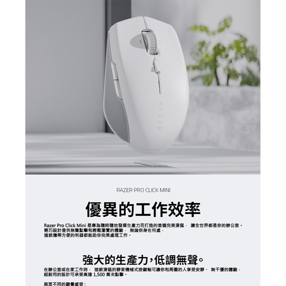 Razer 雷蛇 Pro Click Mini 無線滑鼠 12000dpi 人體工學 藍芽 2.4G 5000萬次點擊-細節圖3