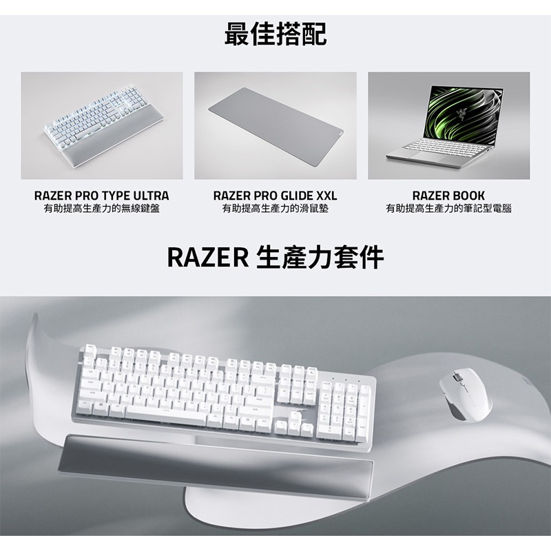 Razer 雷蛇 Pro Click Mini 無線滑鼠 12000dpi 人體工學 藍芽 2.4G 5000萬次點擊-細節圖9