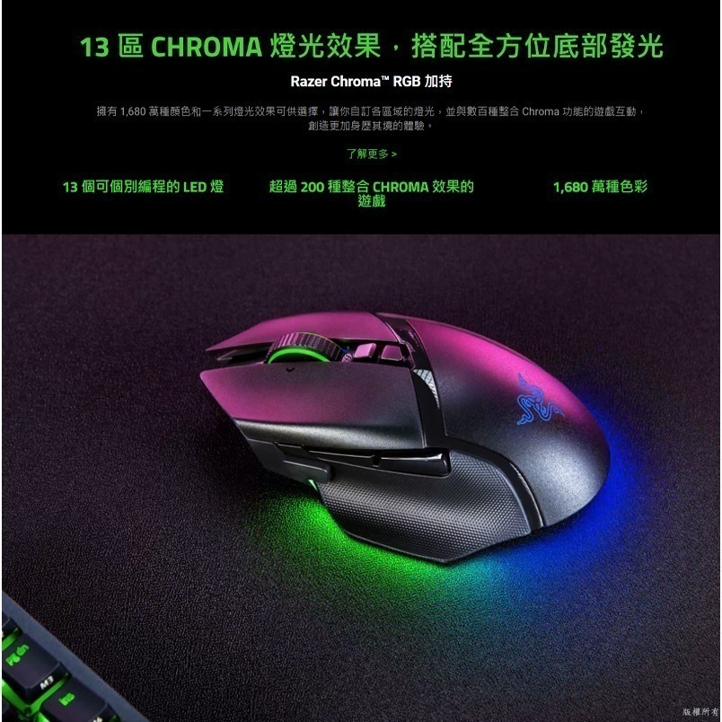 Razer 雷蛇 BASILISK 巴塞利斯蛇 V3 Pro 無線滑鼠 無線充電 30K 感測器 光學滑鼠按鍵軸-細節圖8