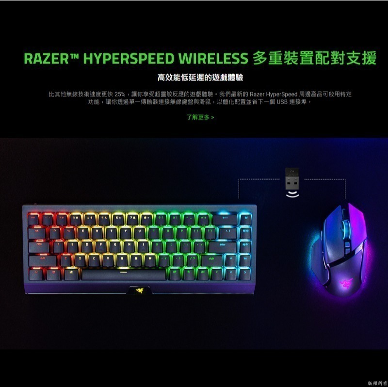 Razer 雷蛇 BASILISK 巴塞利斯蛇 V3 Pro 無線滑鼠 無線充電 30K 感測器 光學滑鼠按鍵軸-細節圖9