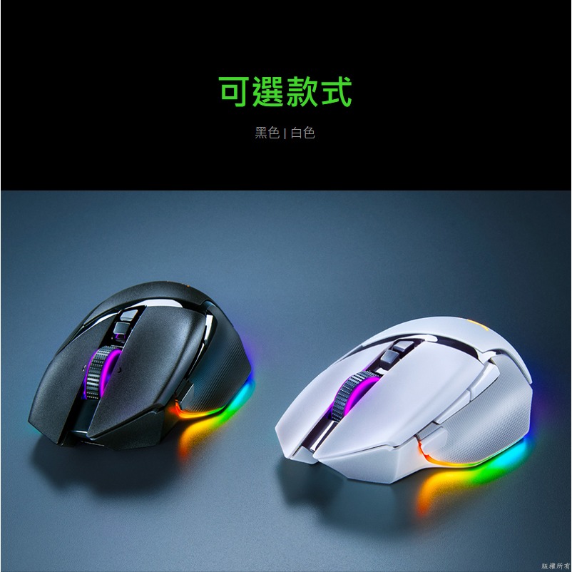 Razer 雷蛇 BASILISK 巴塞利斯蛇 V3 Pro 無線滑鼠 無線充電 30K 感測器 光學滑鼠按鍵軸-細節圖4