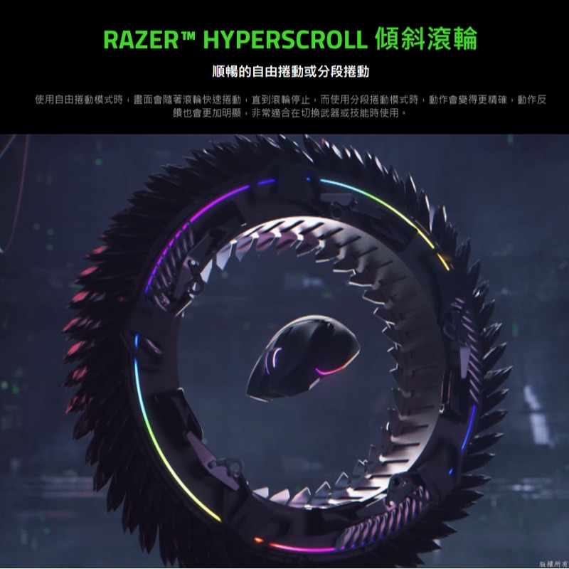 Razer 雷蛇 BASILISK 巴塞利斯蛇 V3 Pro 無線滑鼠 無線充電 30K 感測器 光學滑鼠按鍵軸-細節圖6