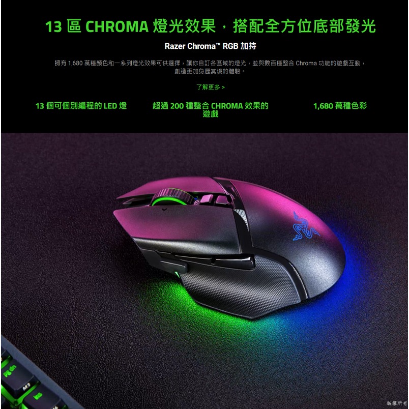 Razer 雷蛇 BASILISK 巴塞利斯蛇 V3 Pro 無線滑鼠 無線充電 30K 感測器 光學滑鼠按鍵軸-細節圖8