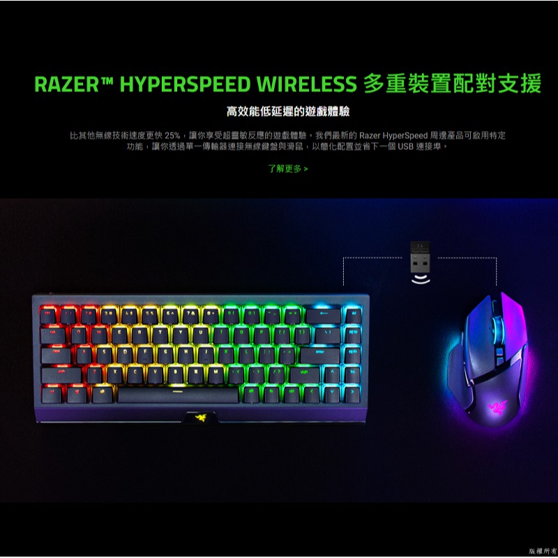 Razer 雷蛇 BASILISK 巴塞利斯蛇 V3 Pro 無線滑鼠 無線充電 30K 感測器 光學滑鼠按鍵軸-細節圖9