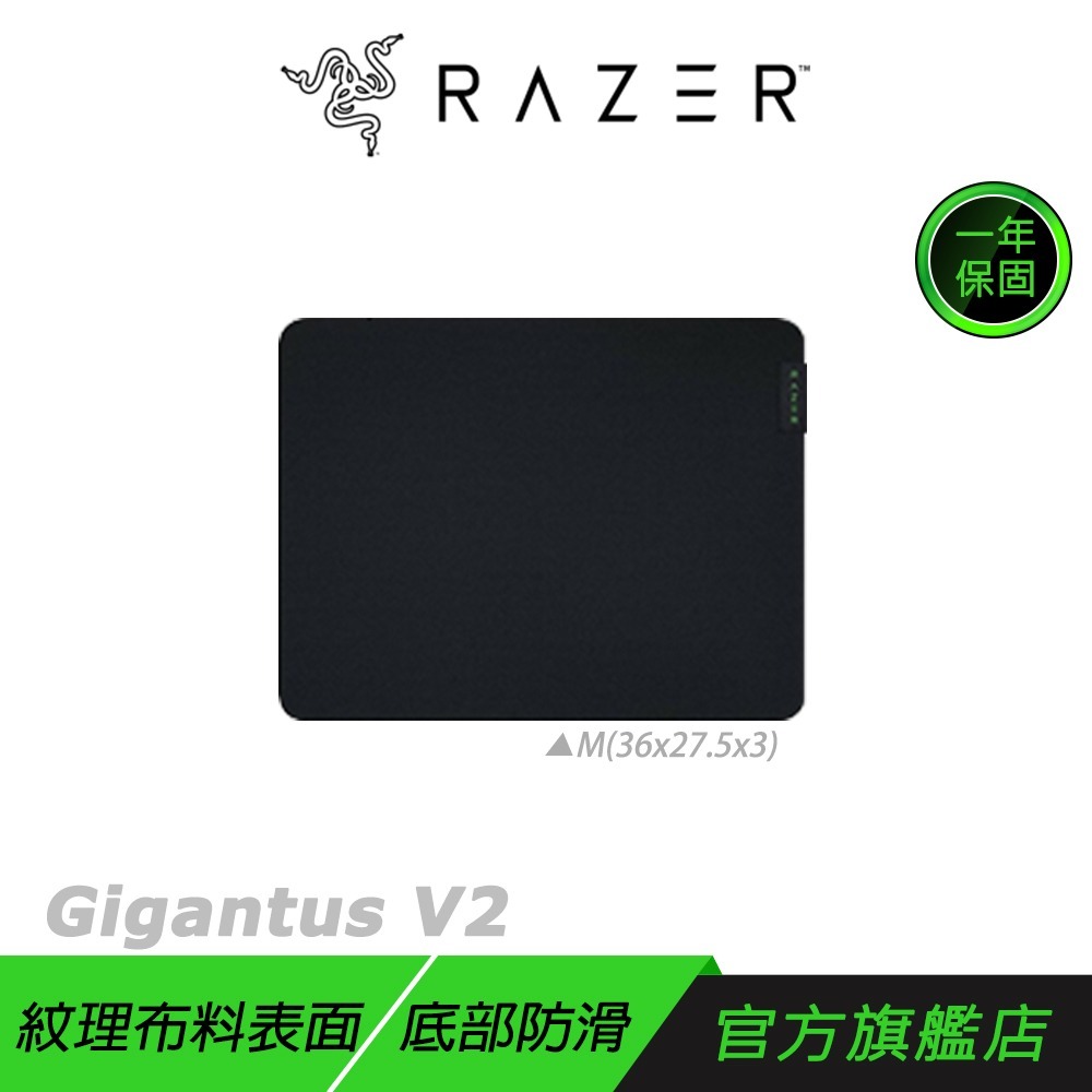 Razer 雷蛇 Gigantus V2 巨甲蟲滑鼠墊 電競滑鼠墊 XXL L M-規格圖8