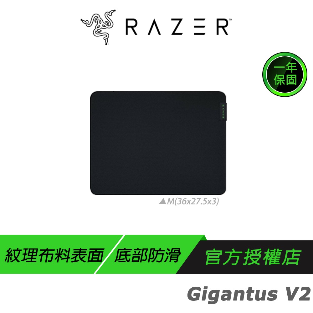 Razer 雷蛇 Gigantus V2 巨甲蟲滑鼠墊 電競滑鼠墊 XXL L M-規格圖8