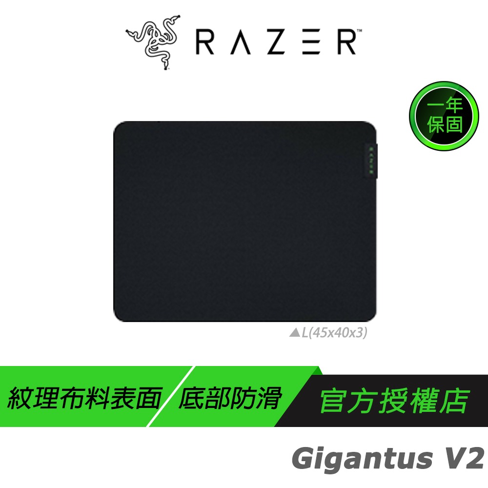 Razer 雷蛇 Gigantus V2 巨甲蟲滑鼠墊 電競滑鼠墊 XXL L M-規格圖8