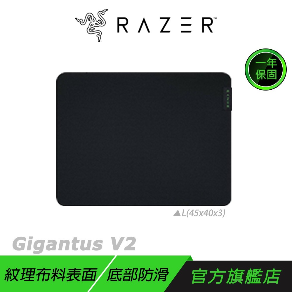 Razer 雷蛇 Gigantus V2 巨甲蟲滑鼠墊 電競滑鼠墊 XXL L M-規格圖8