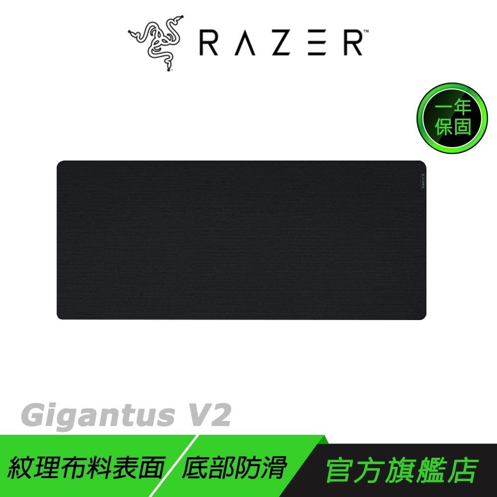 Razer 雷蛇 Gigantus V2 巨甲蟲滑鼠墊 電競滑鼠墊 XXL L M-規格圖8