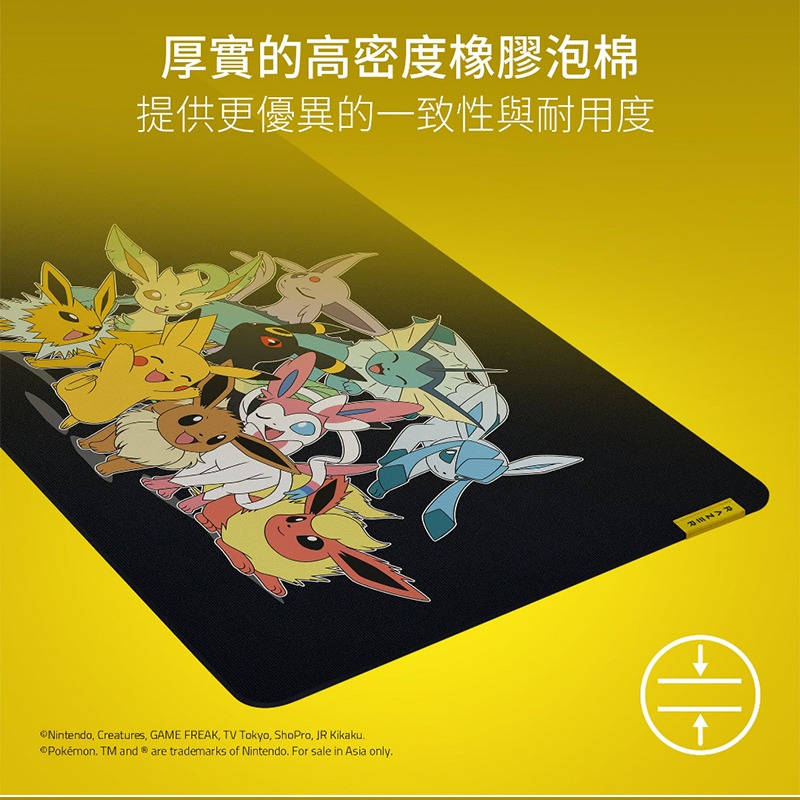 Razer 雷蛇 Gigantus V2 巨甲蟲滑鼠墊 Pokemon 寶可夢限定版 鼠墊 電競鼠墊 聯名款-細節圖4