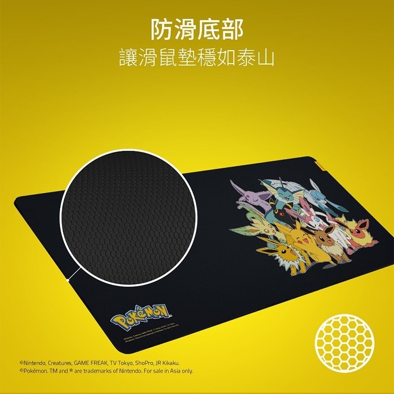 Razer 雷蛇 Gigantus V2 巨甲蟲滑鼠墊 Pokemon 寶可夢限定版 鼠墊 電競鼠墊 聯名款-細節圖5