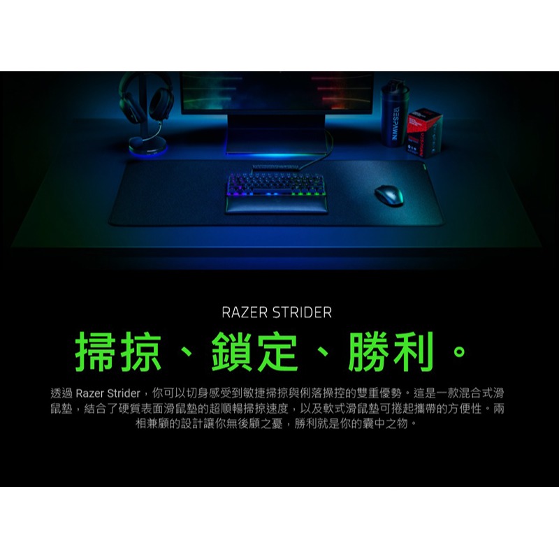 Razer 雷蛇 Strider 電競滑鼠墊 軟硬混合 防滑 可捲起收納 攜帶方便-細節圖3