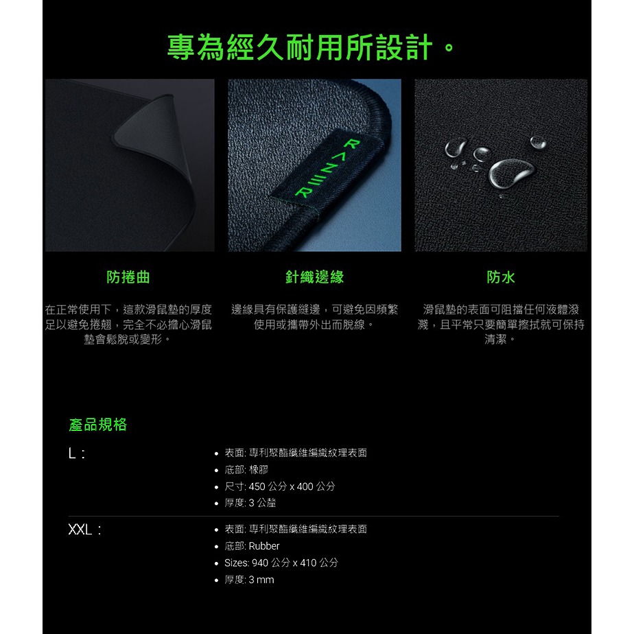 Razer 雷蛇 Strider 電競滑鼠墊 軟硬混合 防滑 可捲起收納 攜帶方便-細節圖6