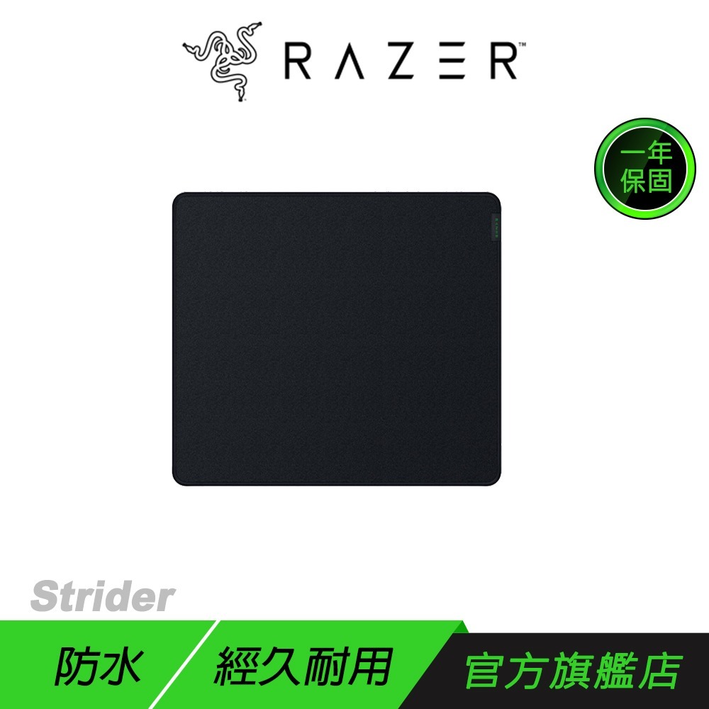 Razer 雷蛇 Strider 電競滑鼠墊 軟硬混合 防滑 可捲起收納 攜帶方便-規格圖6