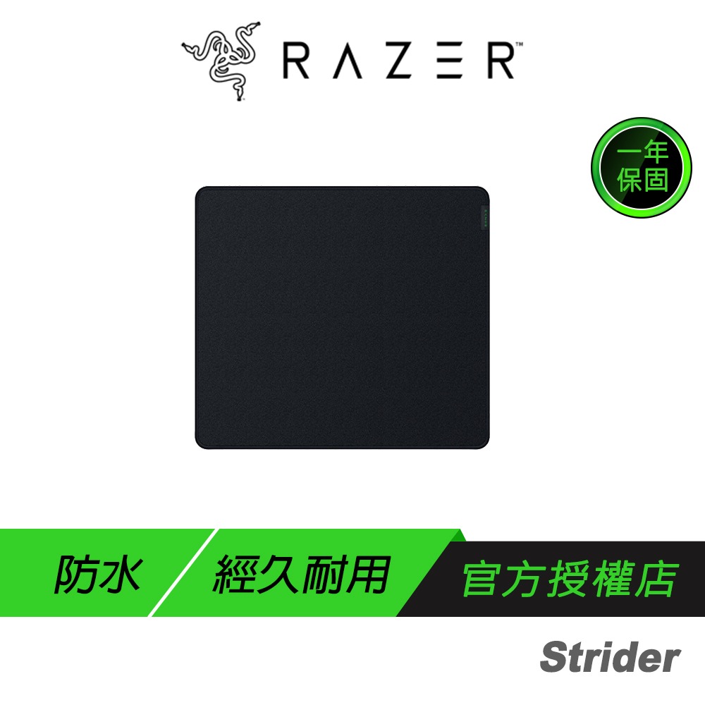 Razer 雷蛇 Strider 電競滑鼠墊 軟硬混合 防滑 可捲起收納 攜帶方便-規格圖6