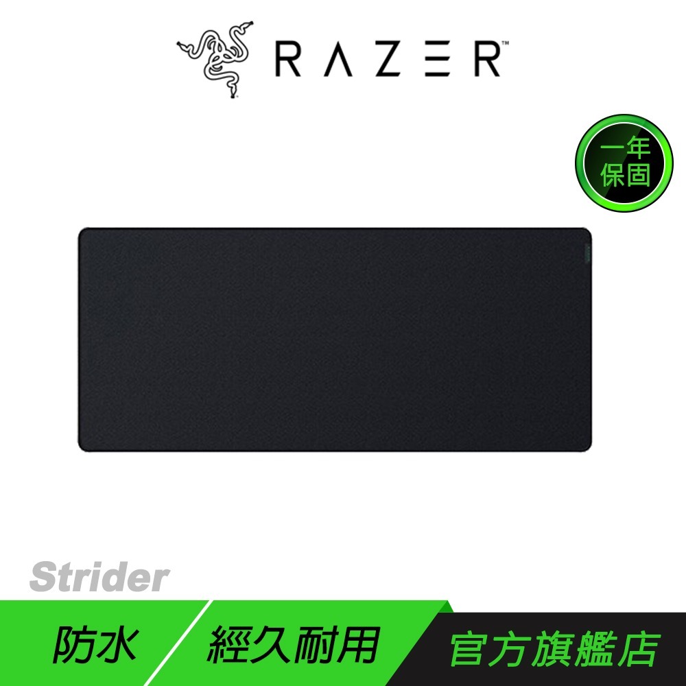 Razer 雷蛇 Strider 電競滑鼠墊 軟硬混合 防滑 可捲起收納 攜帶方便-規格圖6