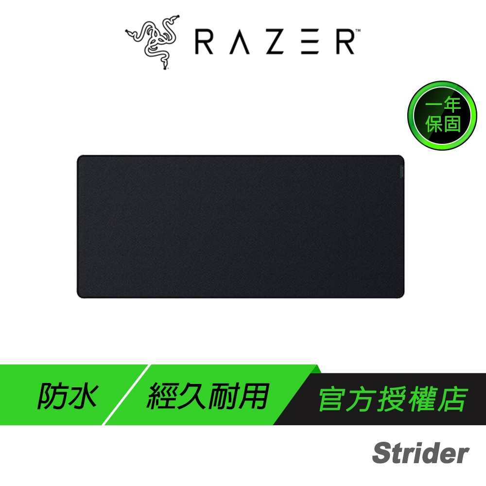 Razer 雷蛇 Strider 電競滑鼠墊 軟硬混合 防滑 可捲起收納 攜帶方便-規格圖6