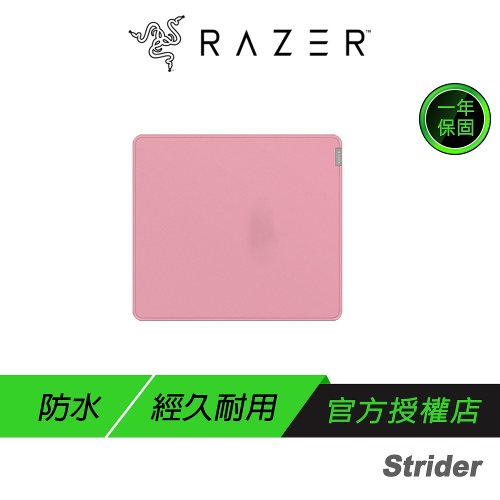 Razer 雷蛇 Strider 電競滑鼠墊 軟硬混合 防滑 可捲起收納 攜帶方便-規格圖6