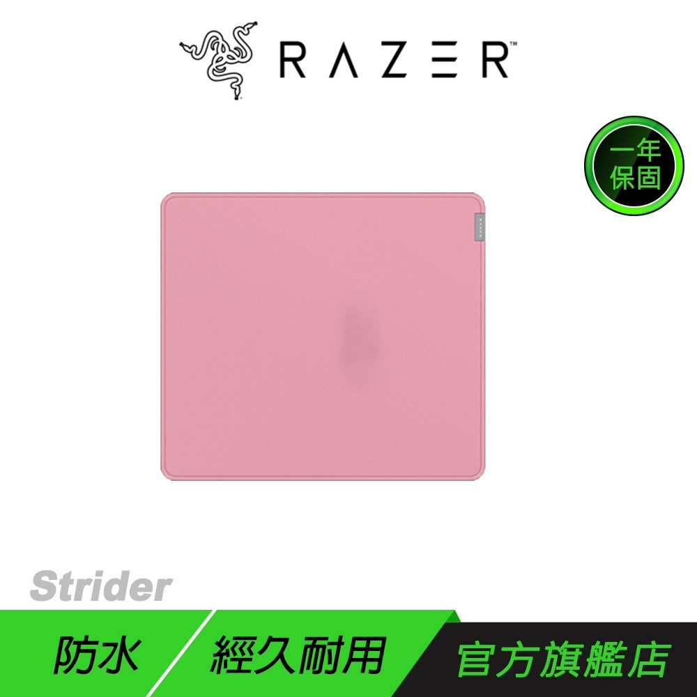 Razer 雷蛇 Strider 電競滑鼠墊 軟硬混合 防滑 可捲起收納 攜帶方便-規格圖6